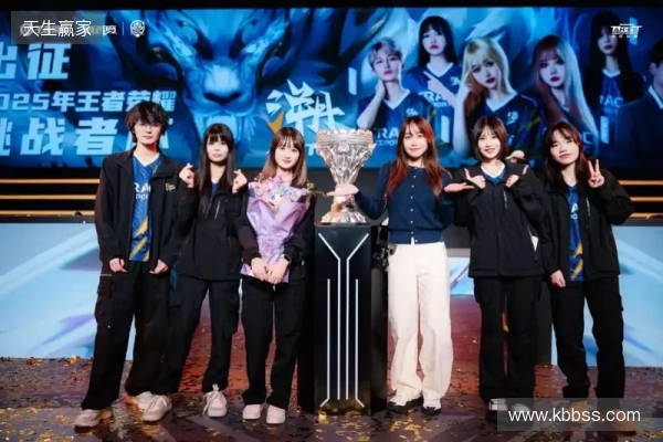 从赛事流量到城能量 王者荣耀女子公开赛打造“电竞+”新范本 从赛事流量到城能量 王者荣耀女子公开赛打造“电竞+”新范本