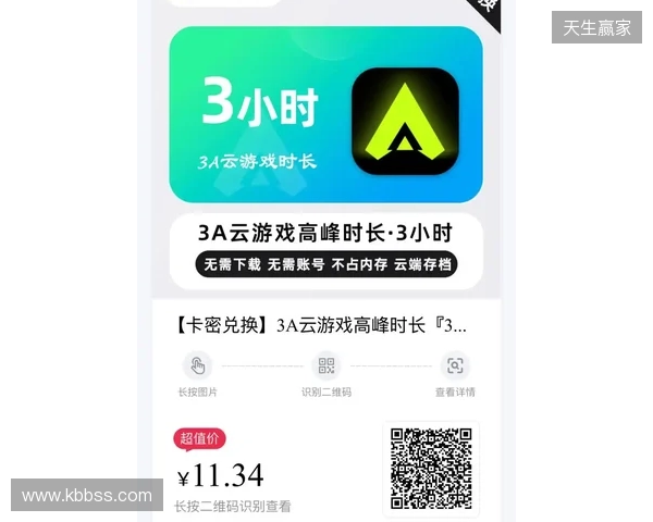 不靠刷广告，韩国手游营销平台 Playio 为何将“游戏时长”作为核心指标？