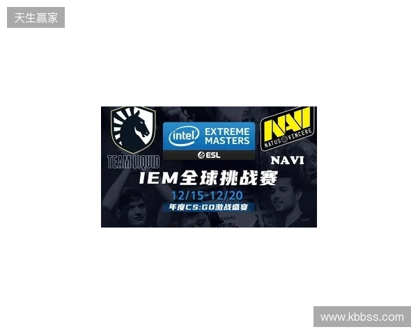 IEM克拉科夫2026：学院派的对决！NAVI 2-1 PV